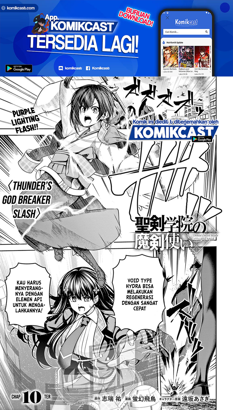 Demon’s Sword Master of Excalibur School